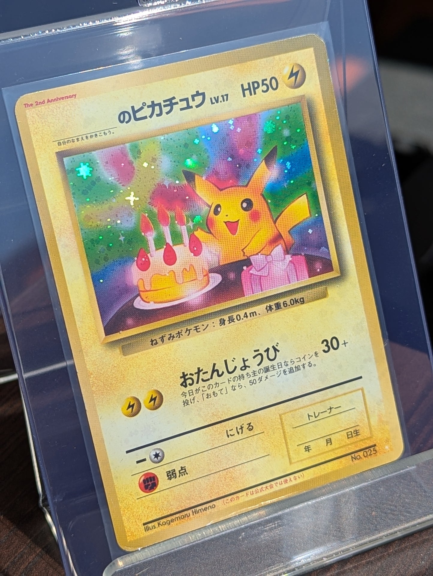 Birthday Pikachu – 1998 Japanese Promo – TAG Graded VG+ 3.5 – 2nd Anniversary Calendar Holo