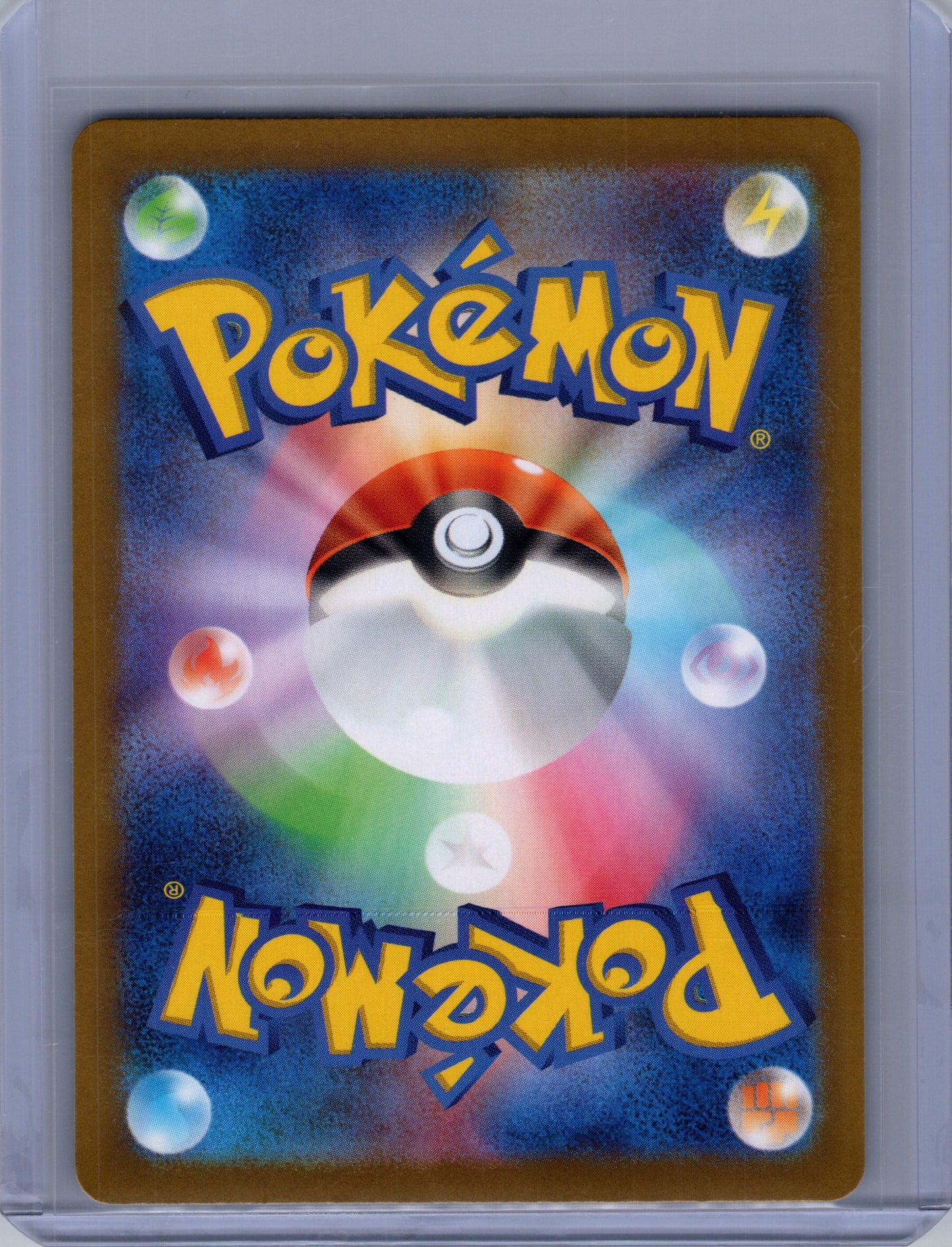 Back of Psychic Energy 210/165 from Pokémon 151. Japanese raw trading card. Exact card shown.