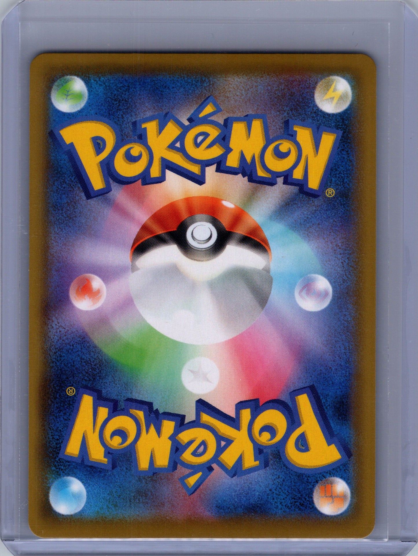 Sandaconda V (Japanese) - 270/190 - Shiny Star V