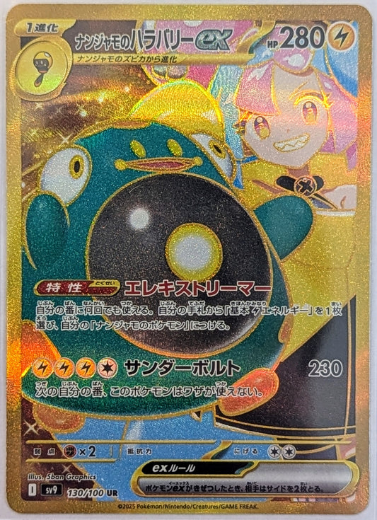 Ungraded Pokmon Cards | Raw Singles for Sale | Deckly Ungraded Pokmon Cards | Raw Singles for Sale | Deckly