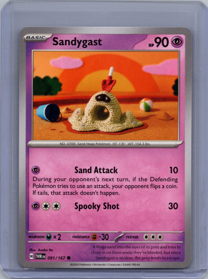 Asako Ito Crochet Pokémon Card Lot – 8 Cards – English & Japanese