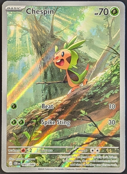 Chespin 087/086 Illustration Rare from Chaos Rising (English) - Front