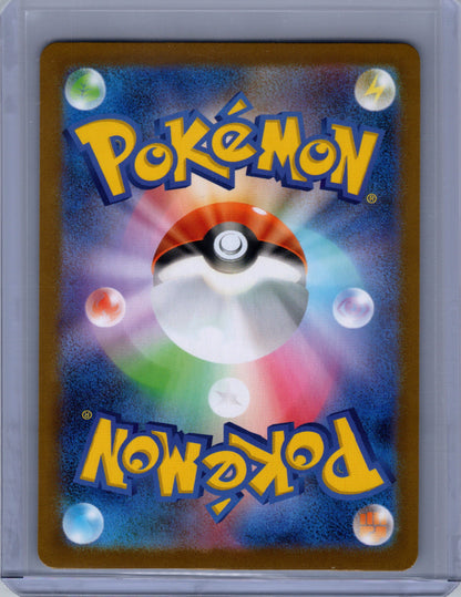 Back of Dewgong 084/080 Art Rare from Pokémon Inferno X. Japanese raw trading card. Exact card shown.