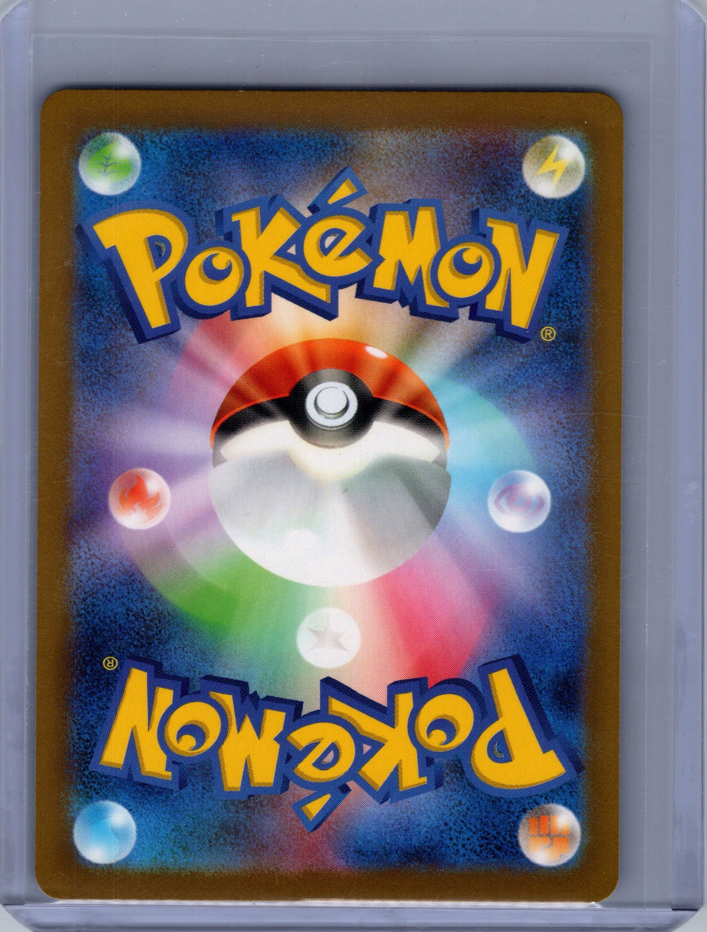Back of Dragonite ex 090/139 from Pokémon ex Start Decks. Japanese raw trading card. Exact card shown.