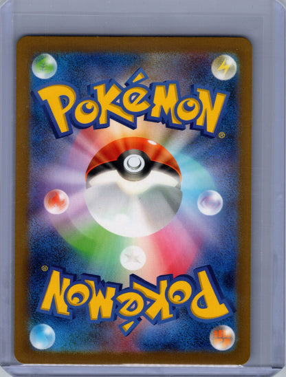 Back of Dragonite ex 090/139 from Pokémon ex Start Decks. Japanese raw trading card. Exact card shown.