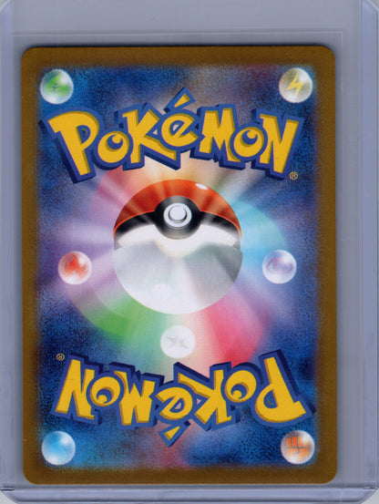 Back of Magnezone ex 093/078 from Pokémon Violet ex. Japanese raw trading card. Exact card shown.