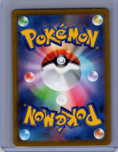 Magnezone VSTAR (Japanese) - 017/071 - Dark Phantasma