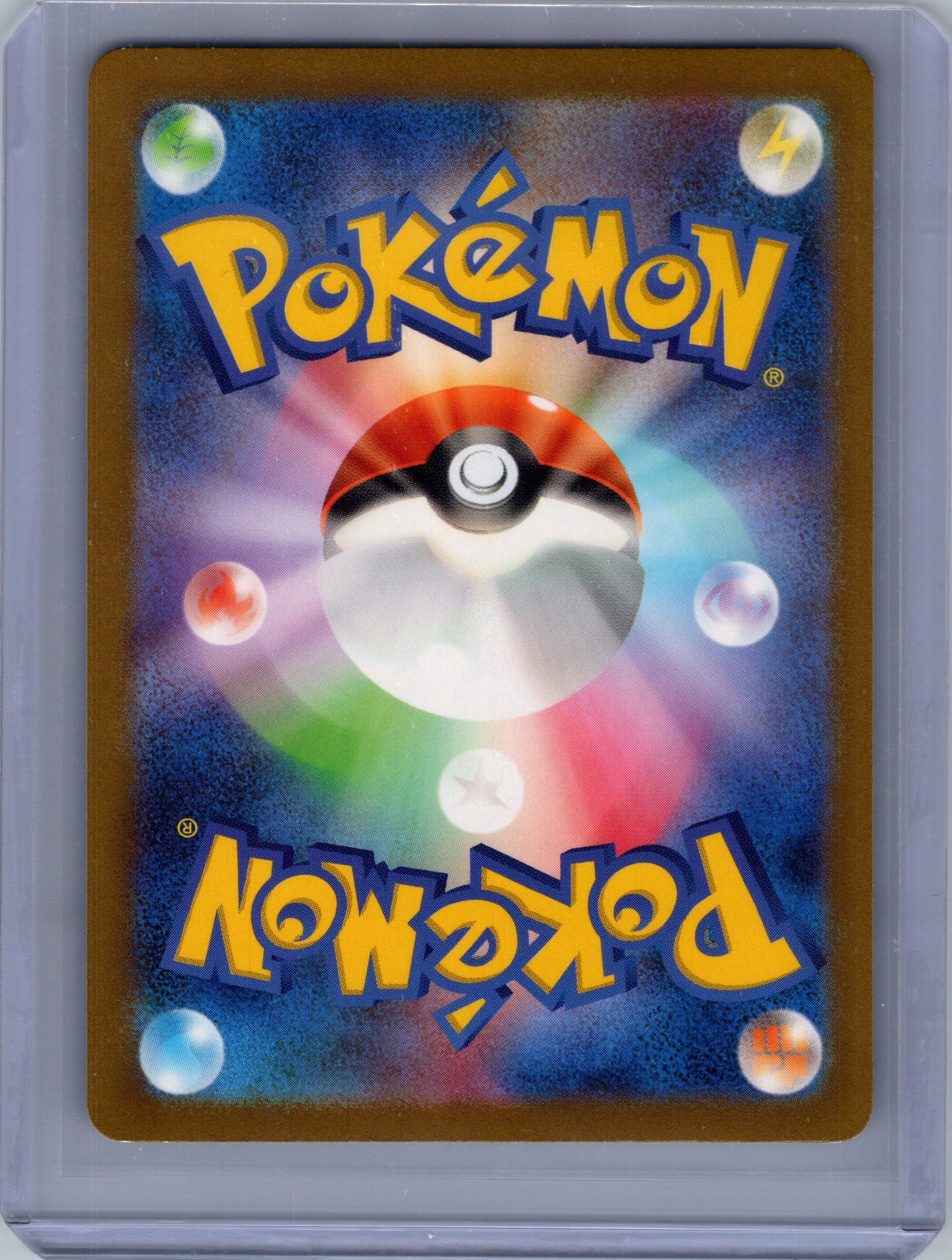 Magnezone (Japanese) - 193/172 - VSTAR Universe