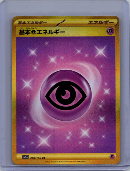 Front of Psychic Energy 210/165 from Pokémon 151. Japanese raw trading card. Exact card shown.