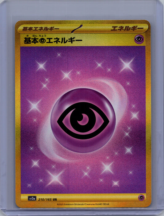 Front of Psychic Energy 210/165 from Pokémon 151. Japanese raw trading card. Exact card shown.