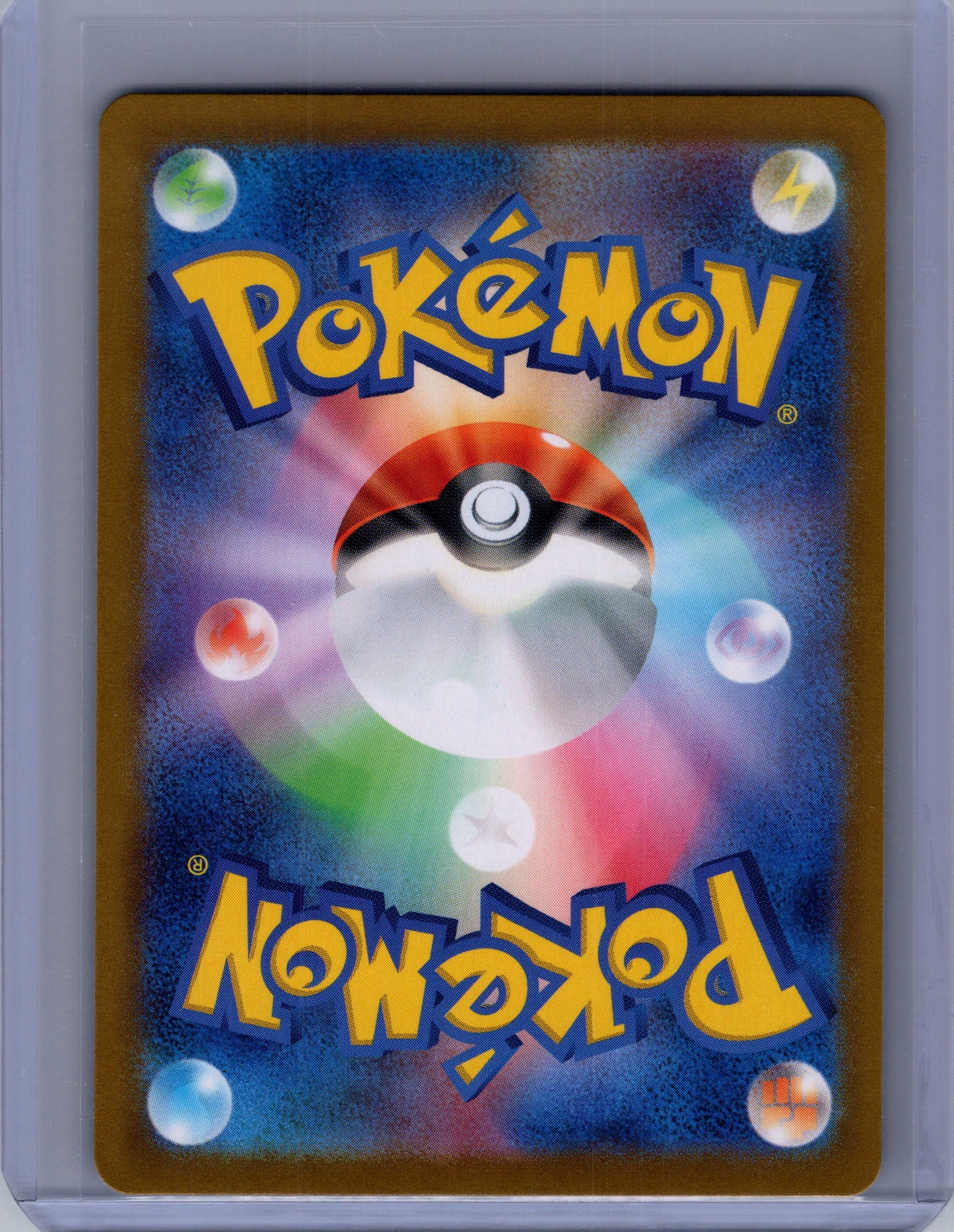 Regieleki V (Japanese) - 033/098 - Paradigm Trigger