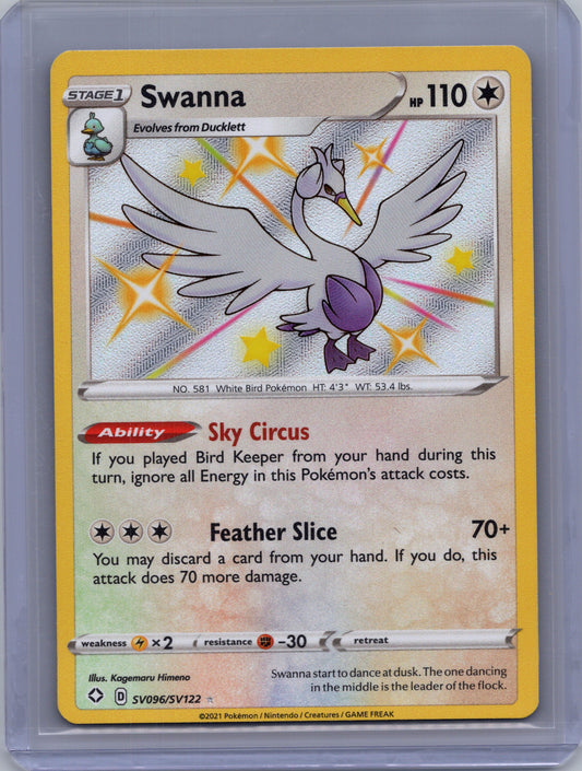 Swanna - SV096/SV122 - Shining Fates: Shiny Vault